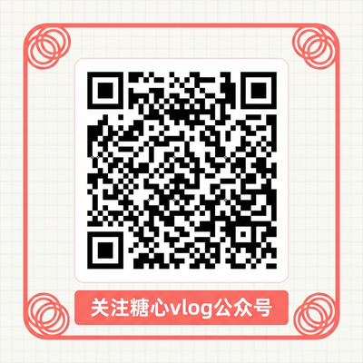 小马拉大车公众号二维码